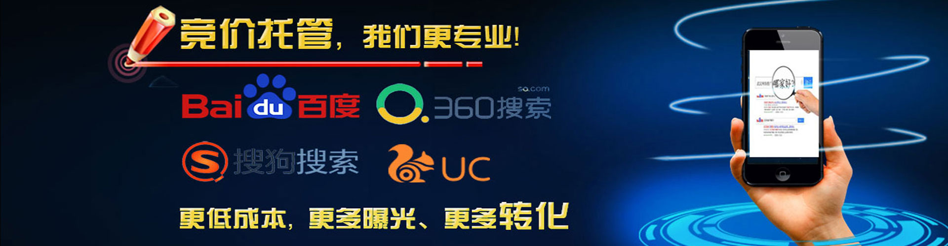 汕头百度竞价赚钱