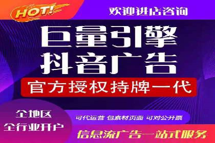 竞价推广公司案例详解：某品牌广告效果提升的秘诀