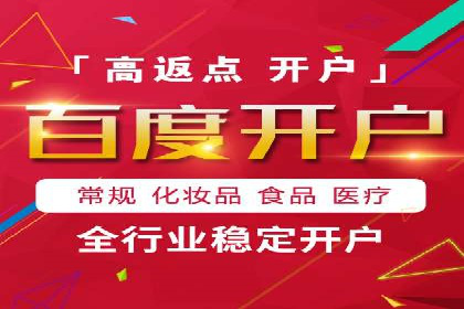 百度竞价推广实战：一家餐饮店的流量增长秘诀